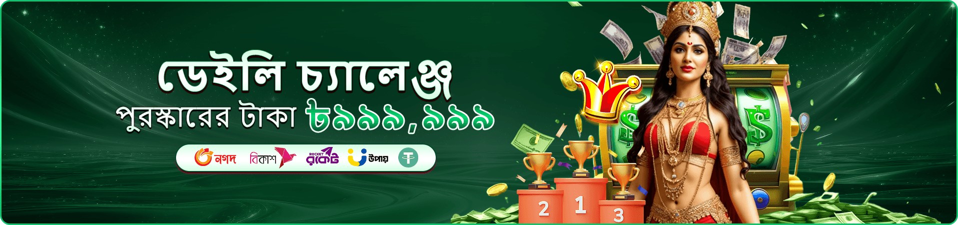 olx786com লাইভ ক্যাসিনো - লাইভ ডিলার গেম