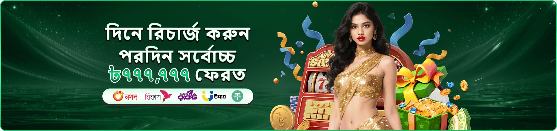 olx786com টিপস এবং কৌশল