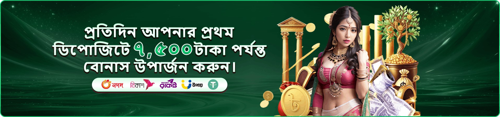 olx786com স্লট ডাউনলোড