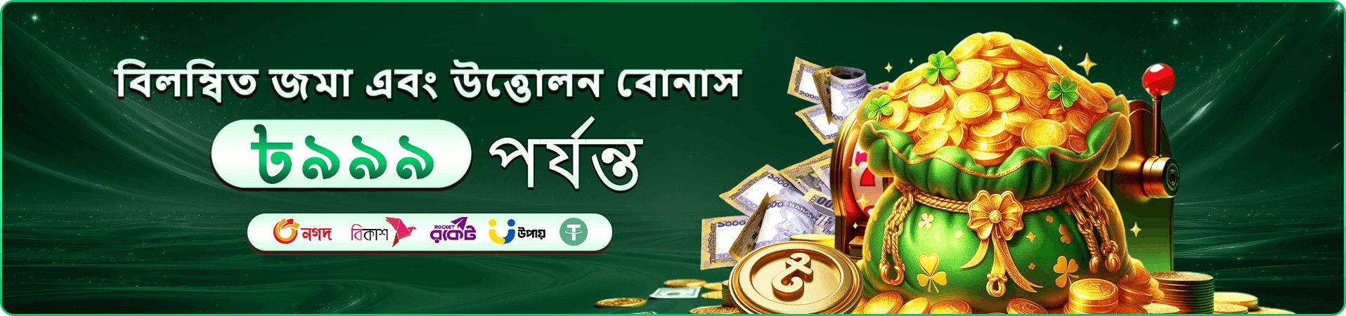 olx786com টুর্নামেন্ট - বিশাল পুরস্কার পুল